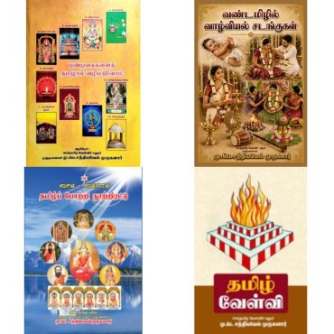 All Books